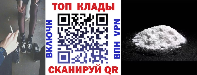 Купить наркотик Новозыбков Конопля  Меф  KRAKEN tor  АМФЕТАМИН  ГАШИШ  А ПВП 