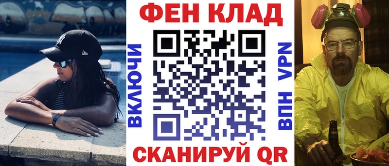 АМФ Розовый  цена   Новозыбков 