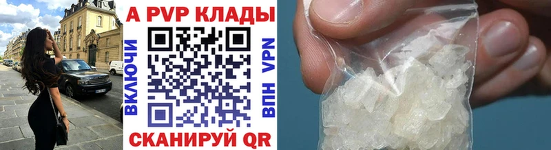 Alpha PVP Соль  где найти наркотики  Новозыбков 