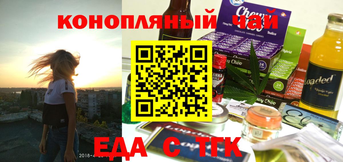 Конопля Новозыбков