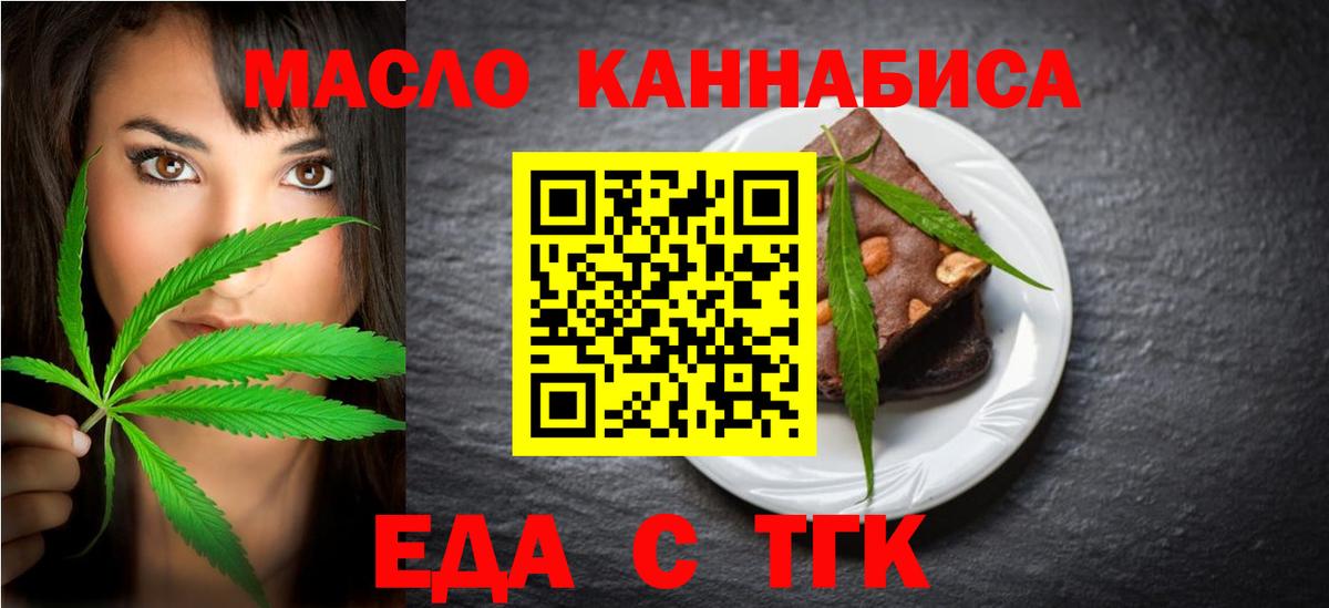 NBOMe  Новозыбков  Бошки Шишки  МЕТАДОН  Вход с VPN  ГАШ  COCAIN  Меф МЯУ МЯУ кристаллы  А ПВП СОЛЬ  
