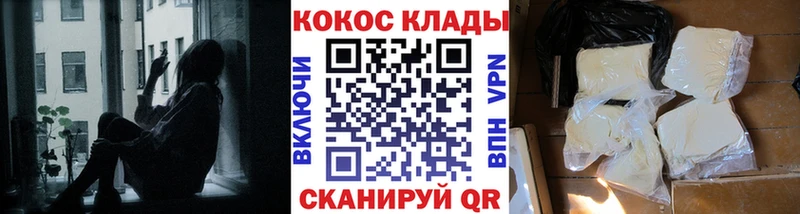 мориарти официальный сайт  blacksprut зеркало  Новозыбков  что такое наркотик  Cocaine Columbia 