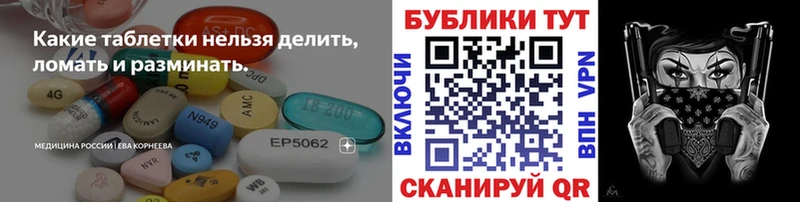 магазин  наркотиков  Новозыбков  ЭКСТАЗИ 99% 