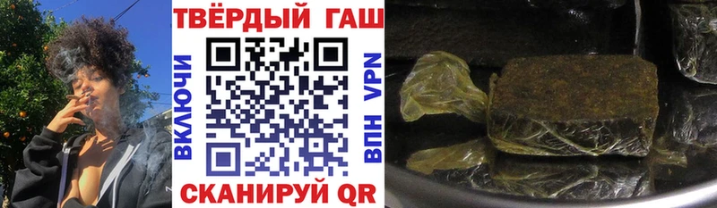 ГАШ гашик  блэк спрут ссылки  Новозыбков  где найти  