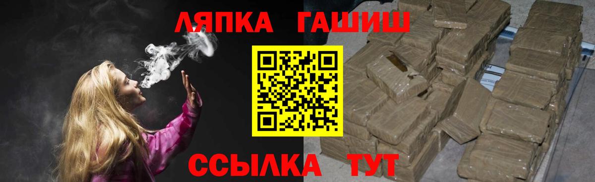 ГАШ hashish  ГАШИШ  Новозыбков 