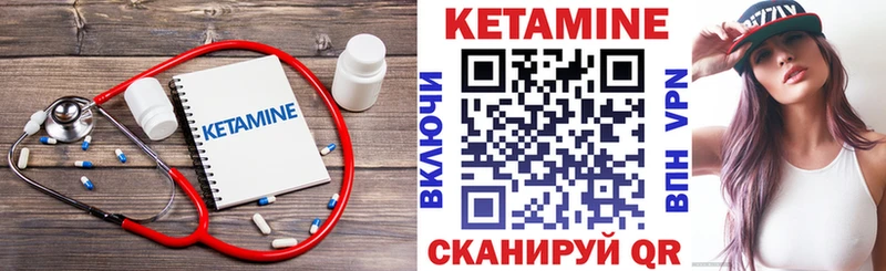 как найти наркотики  Новозыбков  КЕТАМИН ketamine 