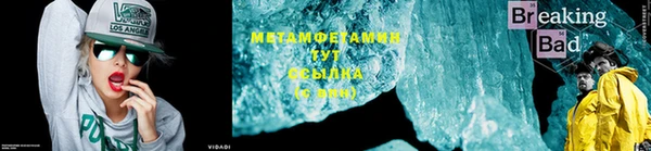 гидропоника Балахна