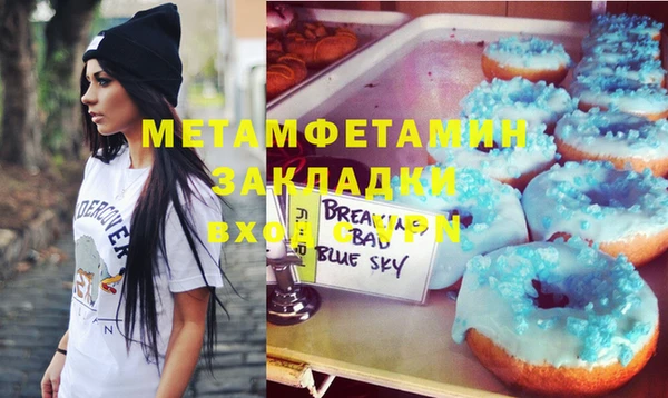 крисы Наволоки