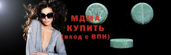 крисы Наволоки