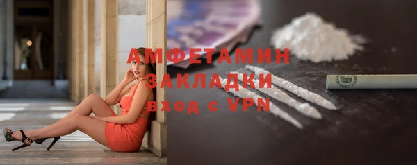 MDMA Premium VHQ Надым