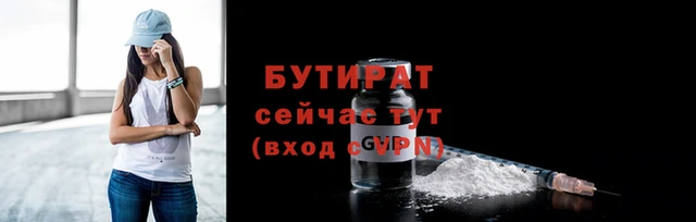 MDMA Premium VHQ Надым