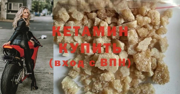 MDMA Premium VHQ Надым