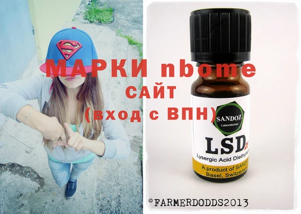apvp Навашино
