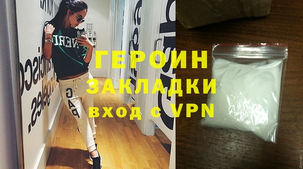 стафф Михайловск