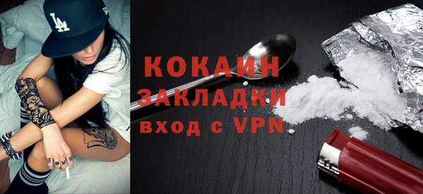 MDMA Premium VHQ Надым