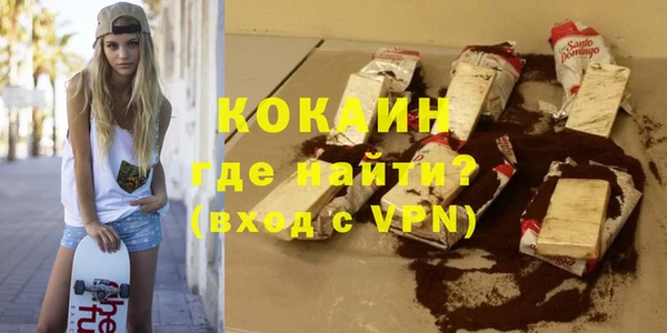 MDMA Premium VHQ Надым