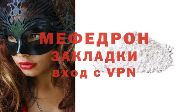 MDMA Premium VHQ Надым