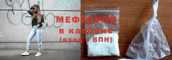 MDMA Premium VHQ Надым