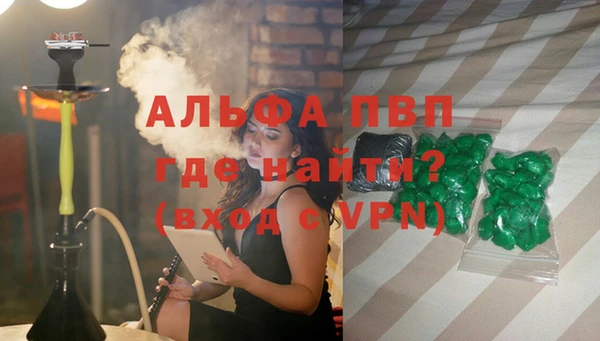 MDMA Premium VHQ Надым