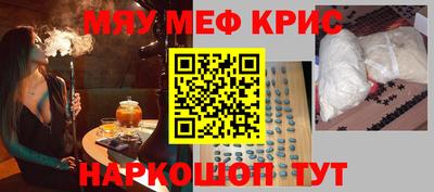 MDMA Premium VHQ Бийск