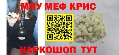 ALPHA-PVP Берёзовский