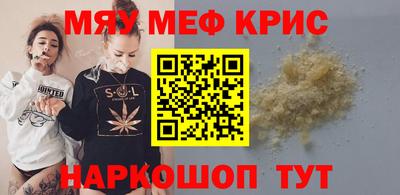 скорость mdpv Дубна