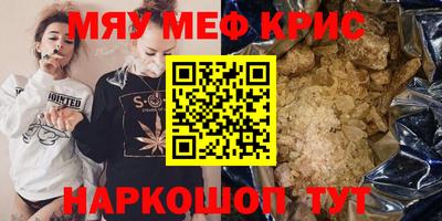 МДМА Абинск
