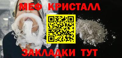 MDMA Premium VHQ Бийск