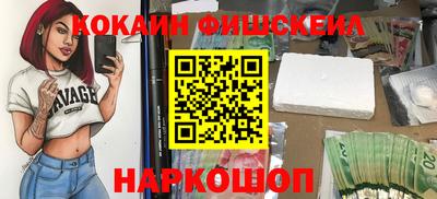 MDMA Premium VHQ Бийск