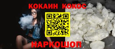 винт Донецк