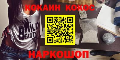 марки nbome Донской