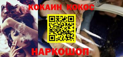 винт Донецк