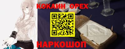 MDMA Premium VHQ Бийск