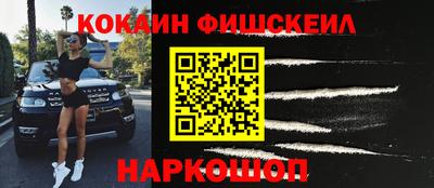 бутират Беслан