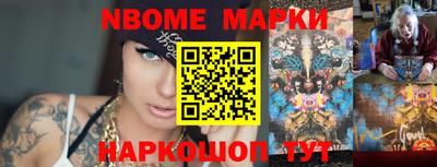 бутират Беслан