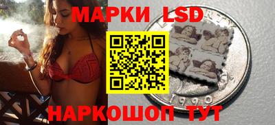 марки nbome Донской