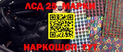 бутират Беслан