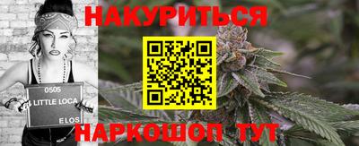 бутират Беслан