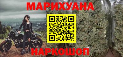 винт Донецк