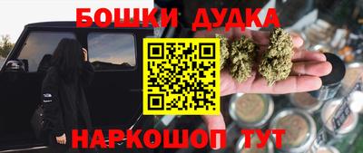 марки nbome Донской