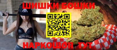 MDMA Premium VHQ Бийск