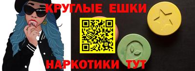 MDMA Premium VHQ Бийск