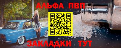марки nbome Донской