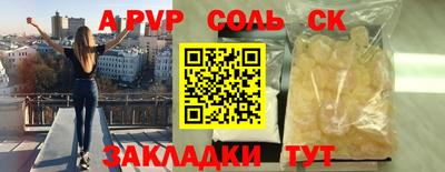 винт Донецк