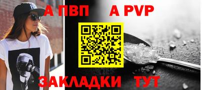 spice Жуковский