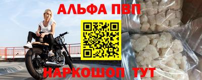 винт Донецк