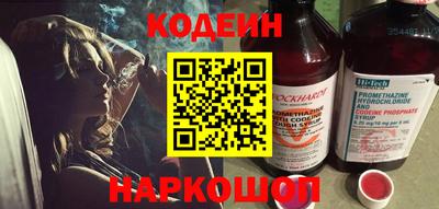 марки nbome Донской
