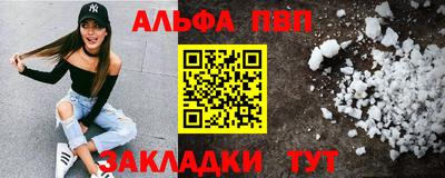 бутират Беслан