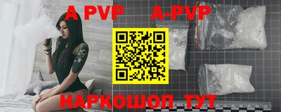 марки nbome Донской