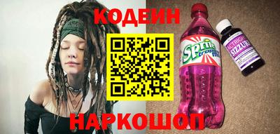 винт Донецк